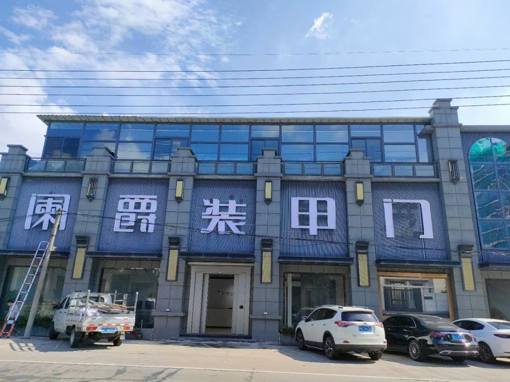 Exhibition hall