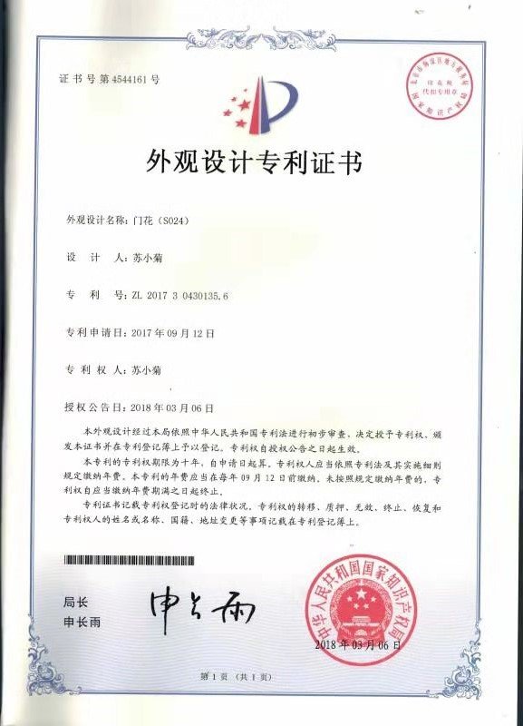 Certificate S024