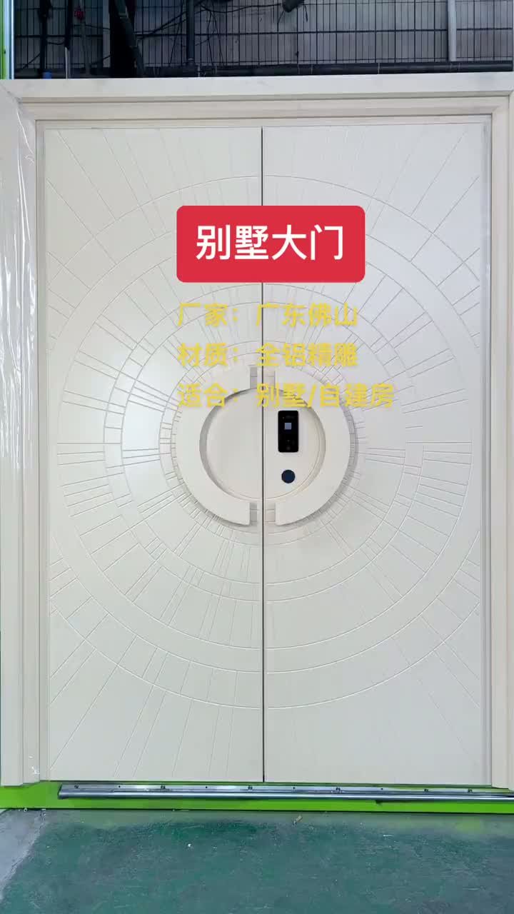 white double aluminum door entry door high quality luxury door