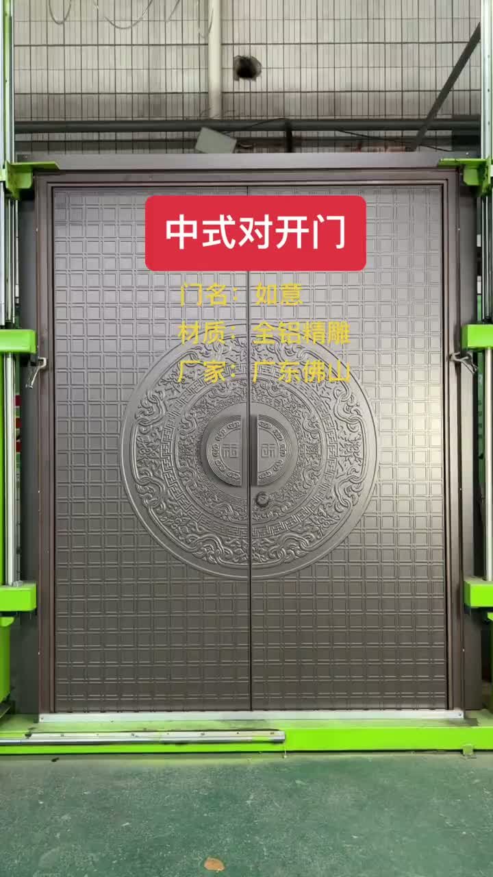 double door aluminum hinges front door new design style