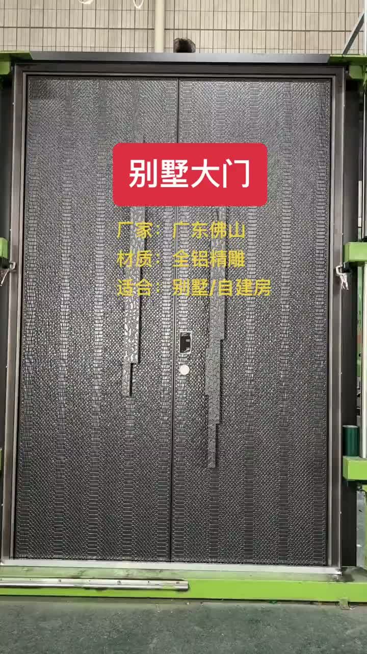 grey color aluminum double door entrance door front door