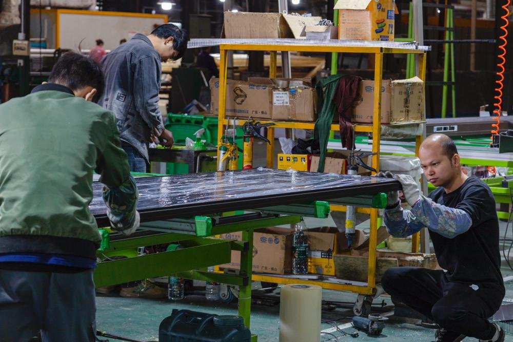 Factory